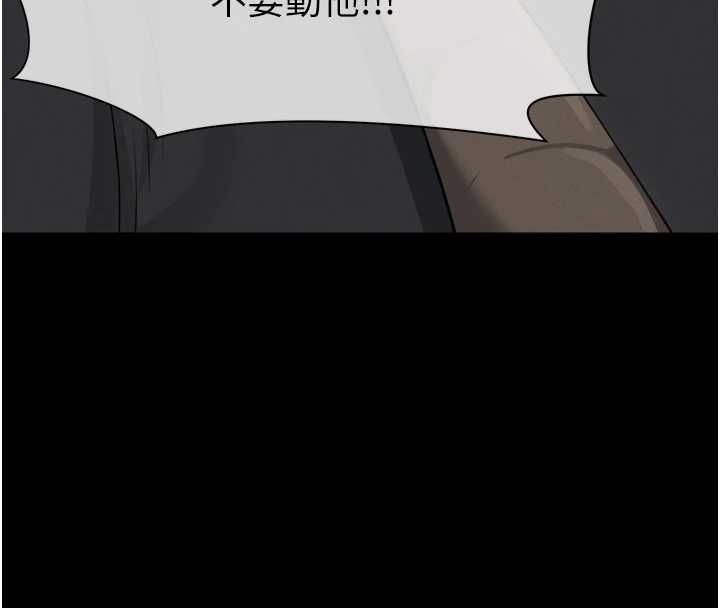 尸变家园:以身相许 - 第41話-令人無法抗拒的尤物 - page 169
