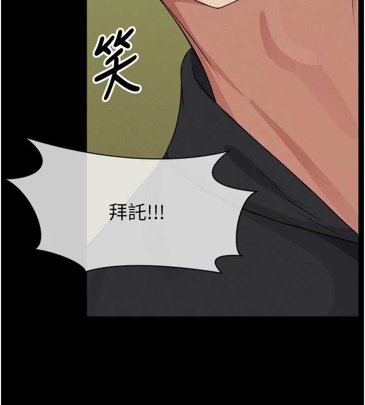 尸变家园:以身相许 - 第41話-令人無法抗拒的尤物 - page 171