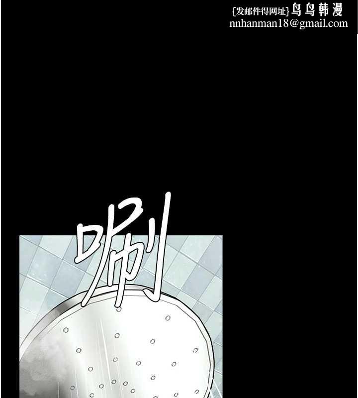 尸变家园:以身相许 - 第17話-主人，我會盡心服侍你 - page 1