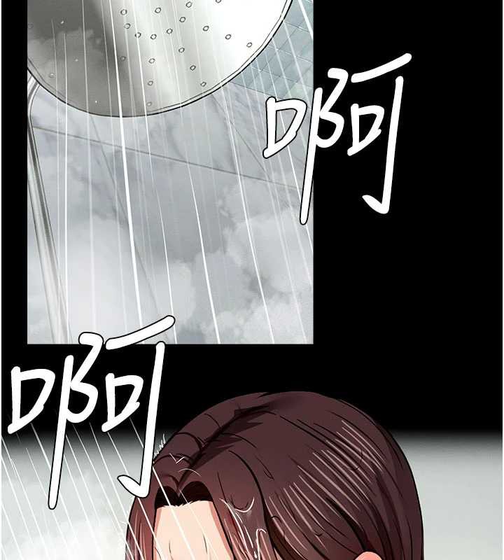尸变家园:以身相许 - 第17話-主人，我會盡心服侍你 - page 2