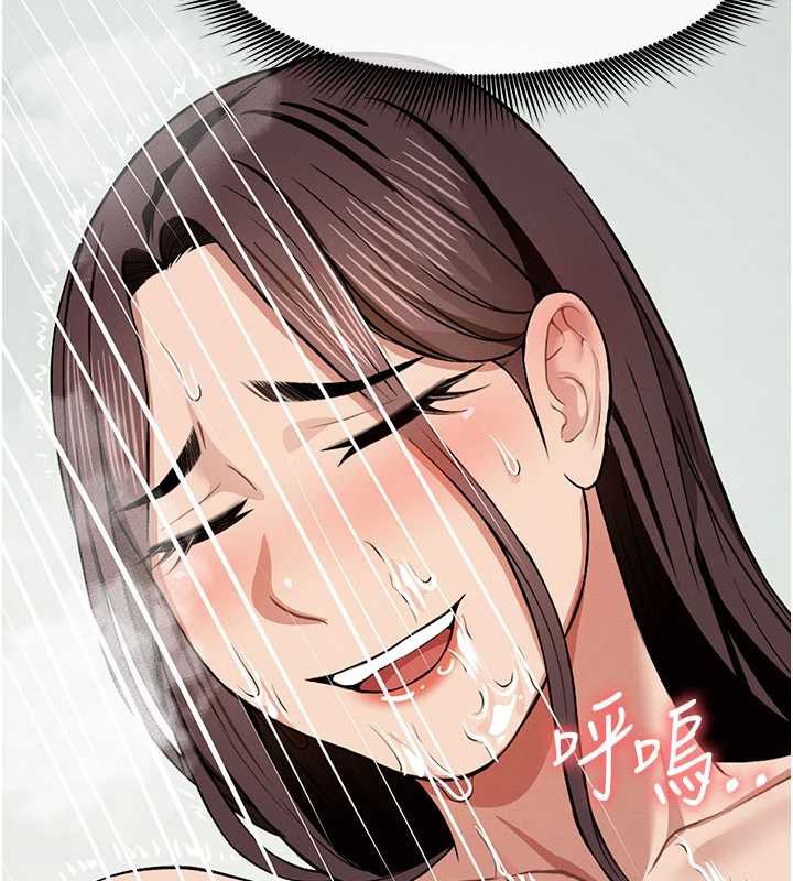 尸变家园:以身相许 - 第17話-主人，我會盡心服侍你 - page 6