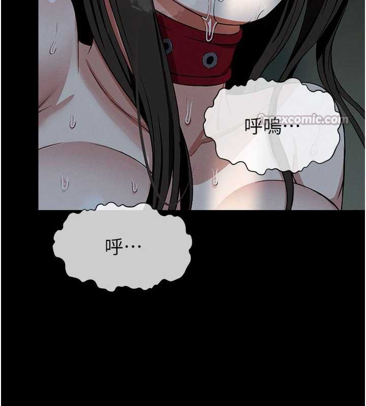 尸变家园:以身相许 - 第17話-主人，我會盡心服侍你 - page 14