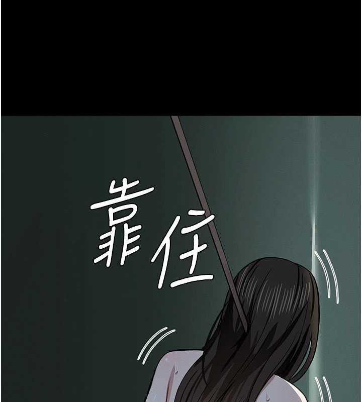 尸变家园:以身相许 - 第17話-主人，我會盡心服侍你 - page 15