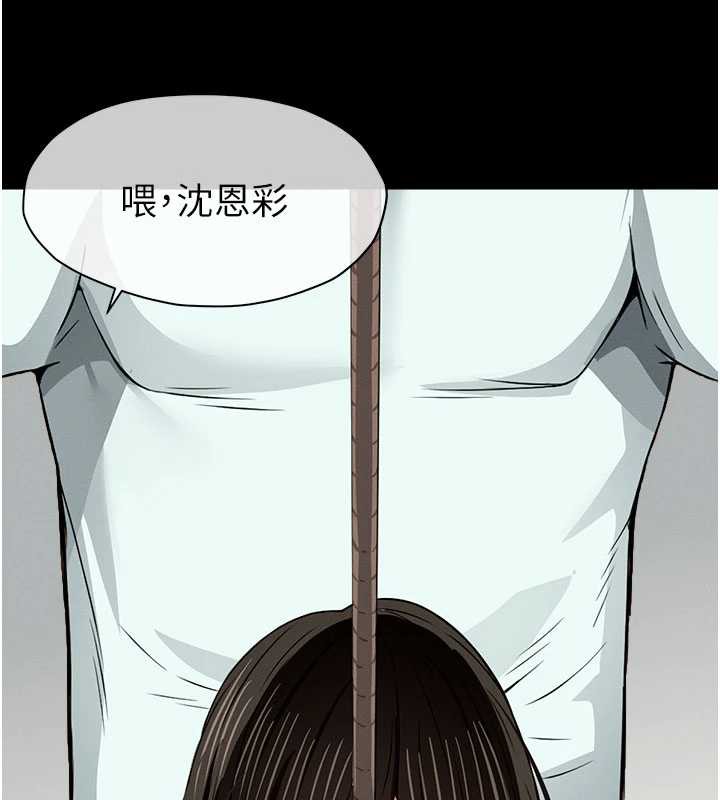 尸变家园:以身相许 - 第17話-主人，我會盡心服侍你 - page 26