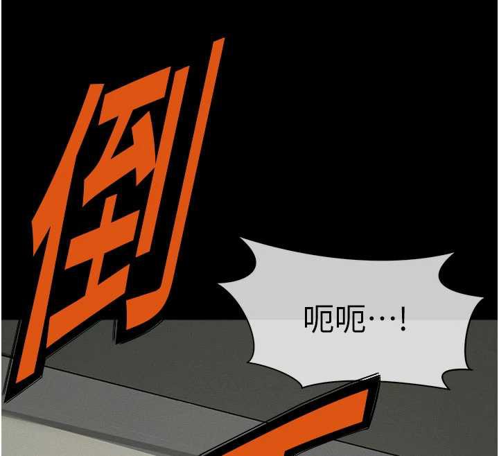 尸变家园:以身相许 - 第17話-主人，我會盡心服侍你 - page 33