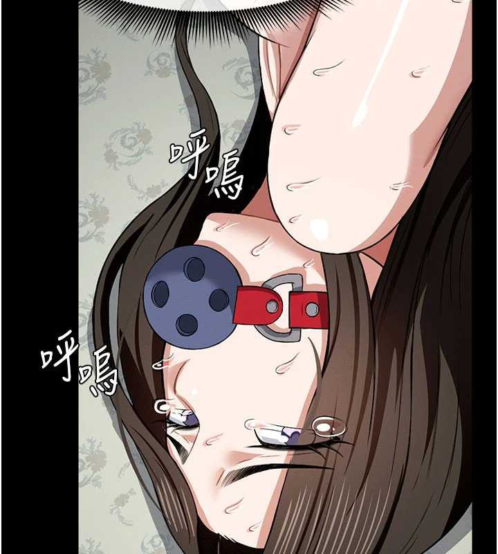 尸变家园:以身相许 - 第17話-主人，我會盡心服侍你 - page 38
