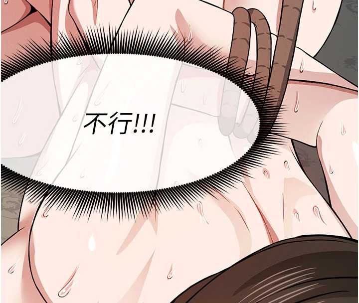 尸变家园:以身相许 - 第17話-主人，我會盡心服侍你 - page 49