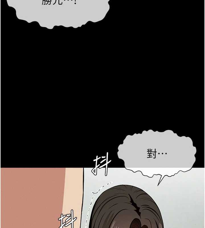 尸变家园:以身相许 - 第17話-主人，我會盡心服侍你 - page 55