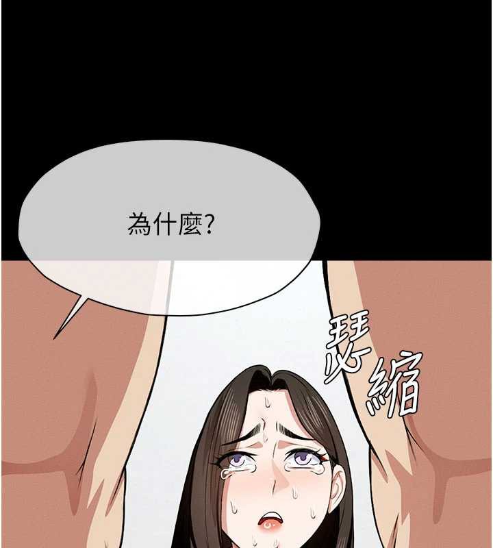 尸变家园:以身相许 - 第17話-主人，我會盡心服侍你 - page 62