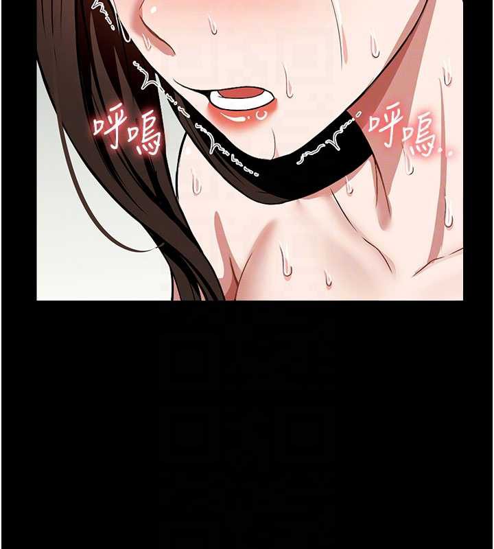 尸变家园:以身相许 - 第17話-主人，我會盡心服侍你 - page 91