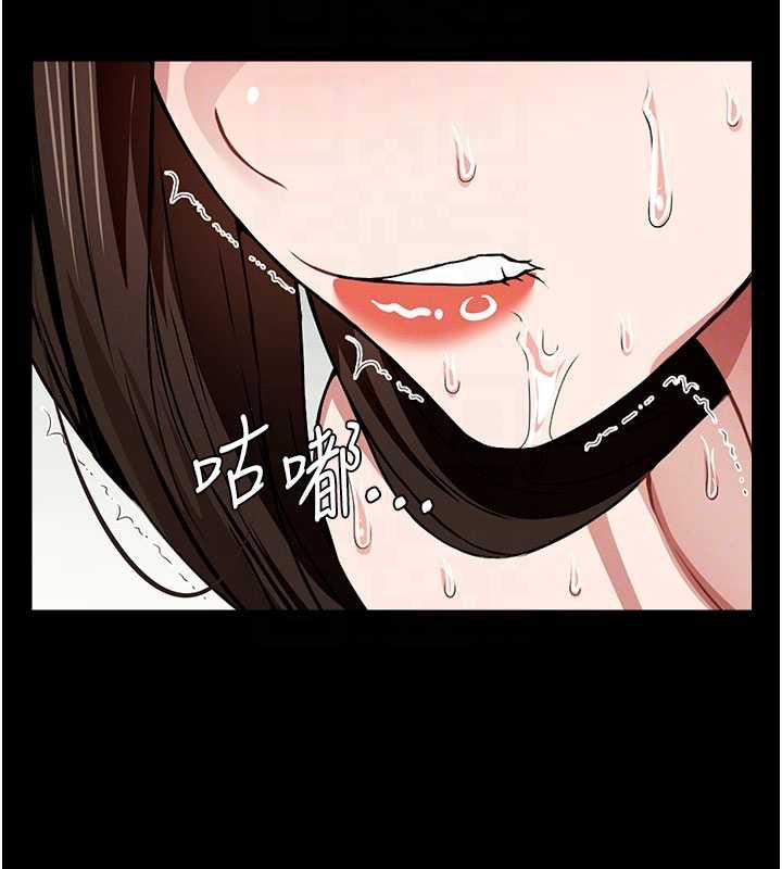 尸变家园:以身相许 - 第17話-主人，我會盡心服侍你 - page 92