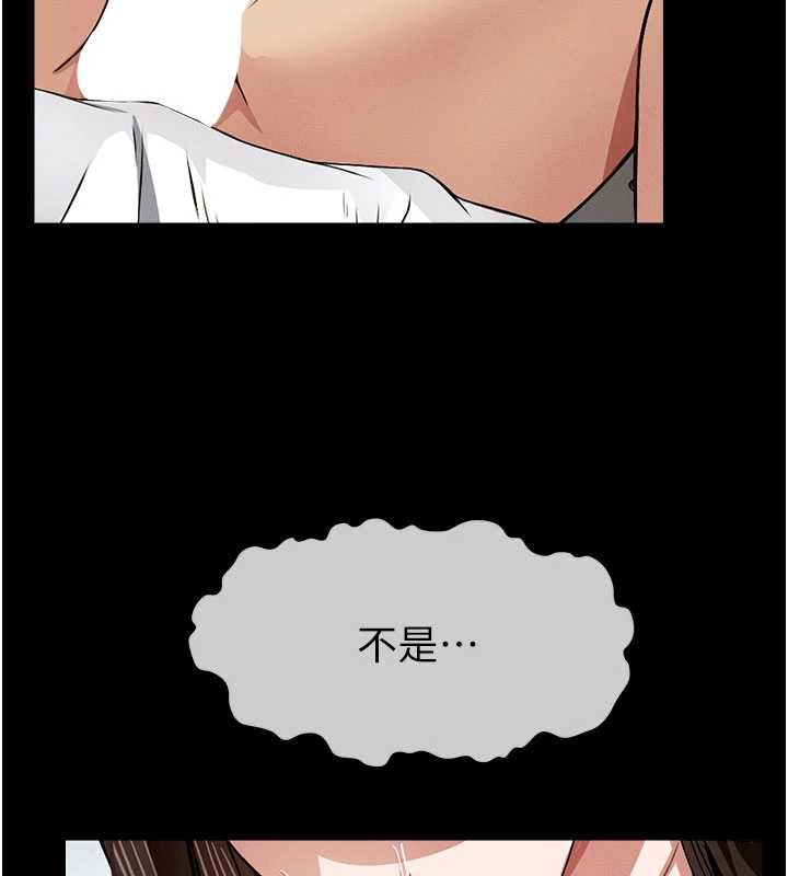 尸变家园:以身相许 - 第17話-主人，我會盡心服侍你 - page 104