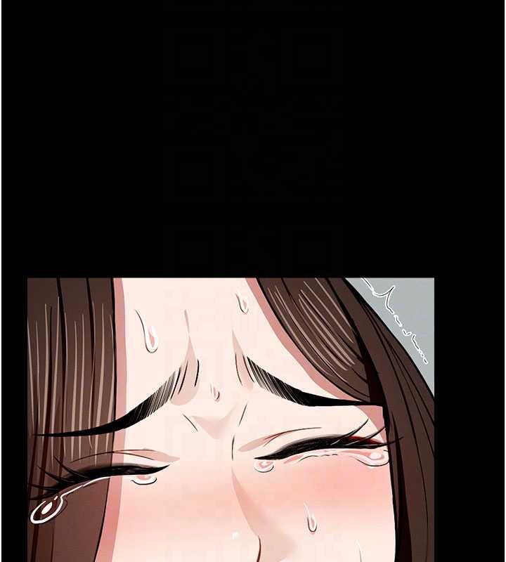 尸变家园:以身相许 - 第17話-主人，我會盡心服侍你 - page 115