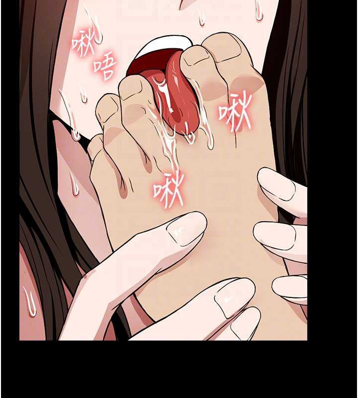 尸变家园:以身相许 - 第17話-主人，我會盡心服侍你 - page 116