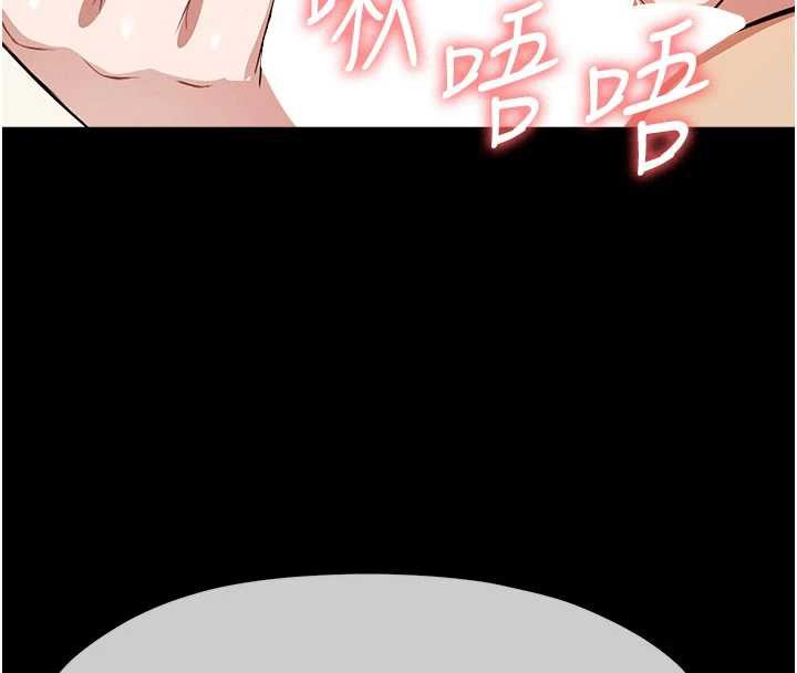 尸变家园:以身相许 - 第17話-主人，我會盡心服侍你 - page 146