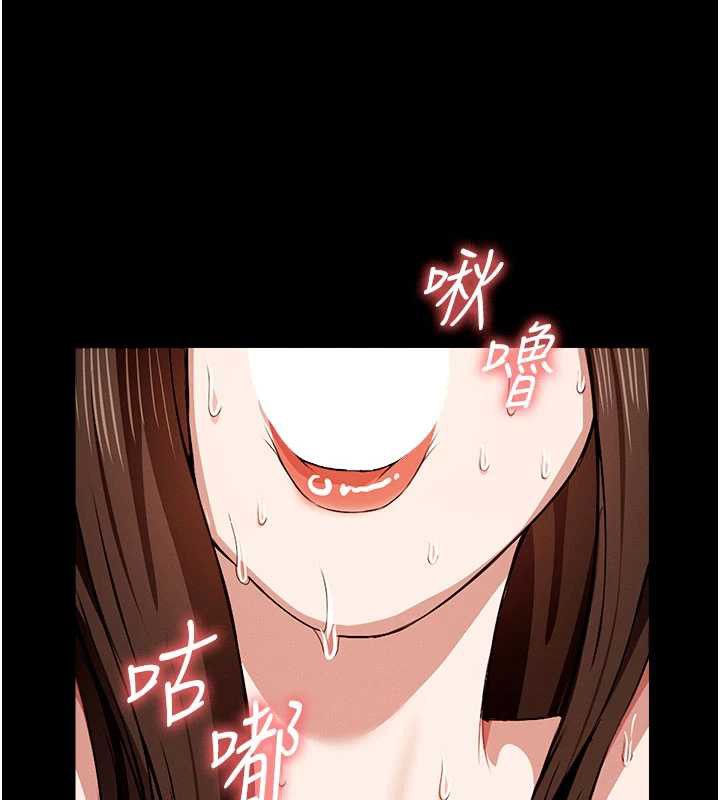 尸变家园:以身相许 - 第17話-主人，我會盡心服侍你 - page 153