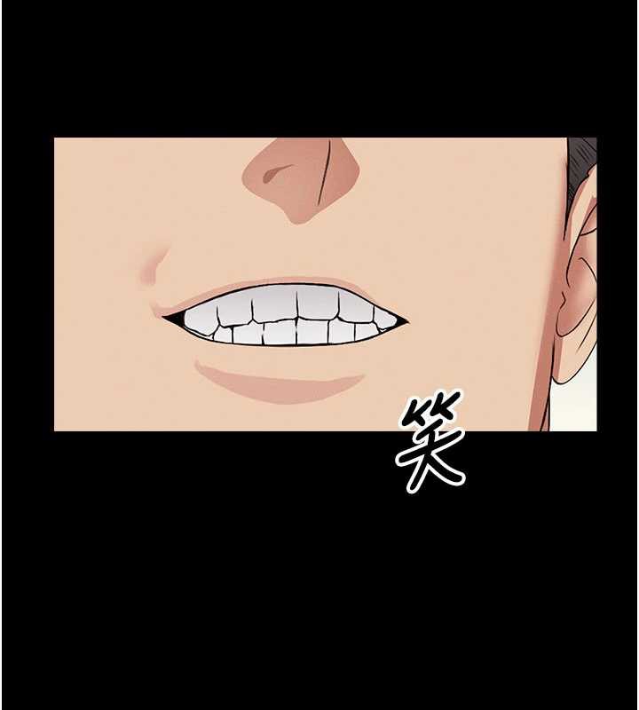 尸变家园:以身相许 - 第17話-主人，我會盡心服侍你 - page 160