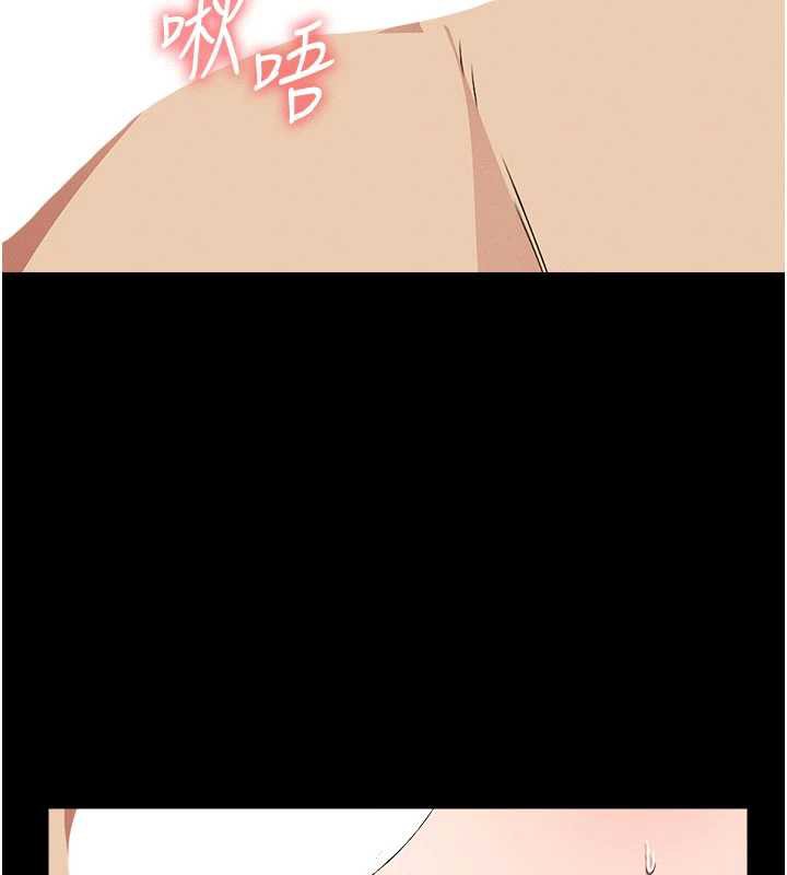 尸变家园:以身相许 - 第17話-主人，我會盡心服侍你 - page 162