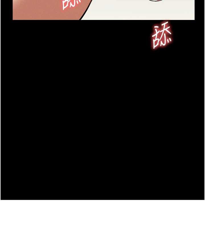 尸变家园:以身相许 - 第17話-主人，我會盡心服侍你 - page 164