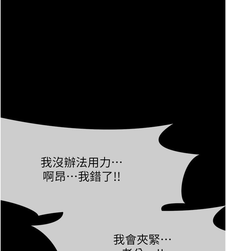 尸变家园:以身相许 - 第54話-你比我前夫還猛♥ - page 1