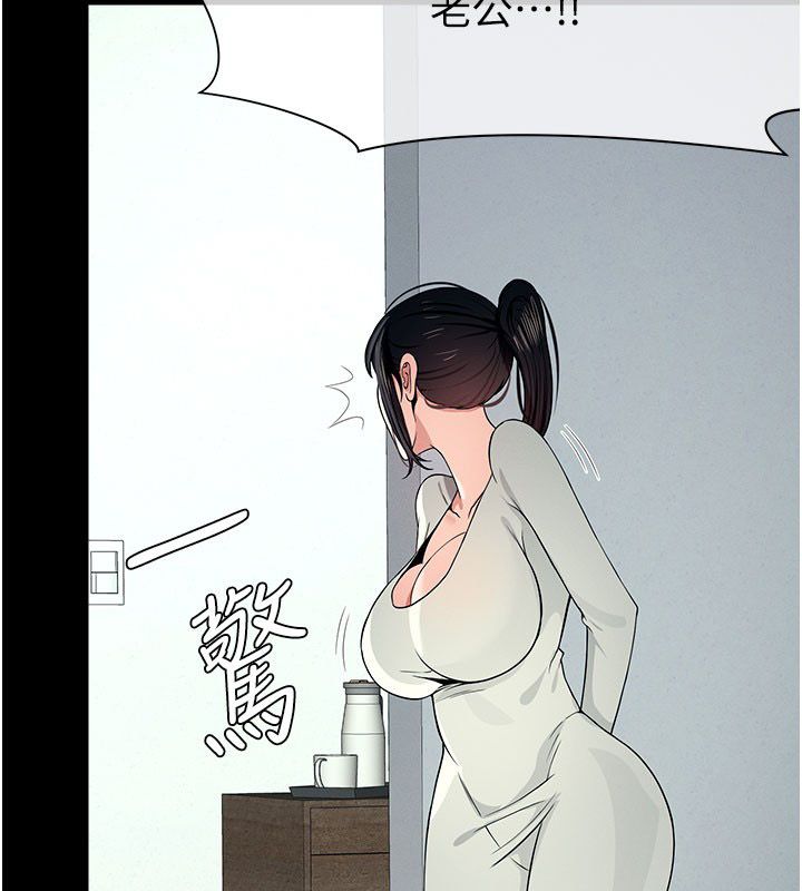 尸变家园:以身相许 - 第54話-你比我前夫還猛♥ - page 2