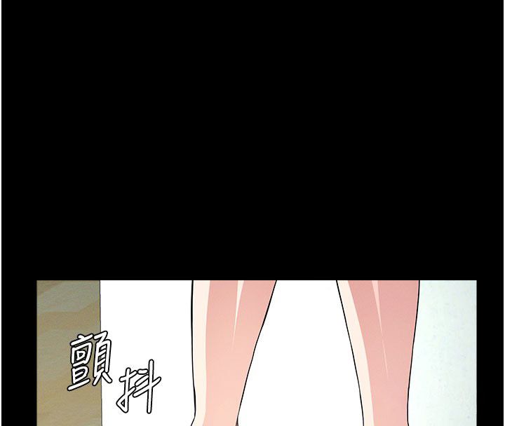 尸变家园:以身相许 - 第54話-你比我前夫還猛♥ - page 4