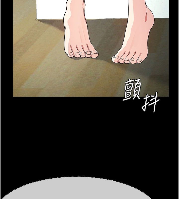 尸变家园:以身相许 - 第54話-你比我前夫還猛♥ - page 5