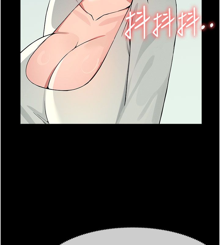尸变家园:以身相许 - 第54話-你比我前夫還猛♥ - page 7