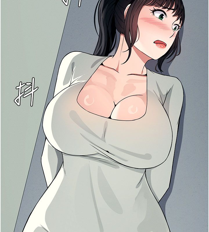 尸变家园:以身相许 - 第54話-你比我前夫還猛♥ - page 9