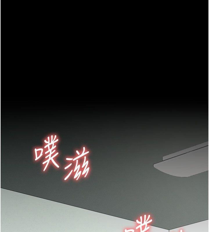 尸变家园:以身相许 - 第54話-你比我前夫還猛♥ - page 14