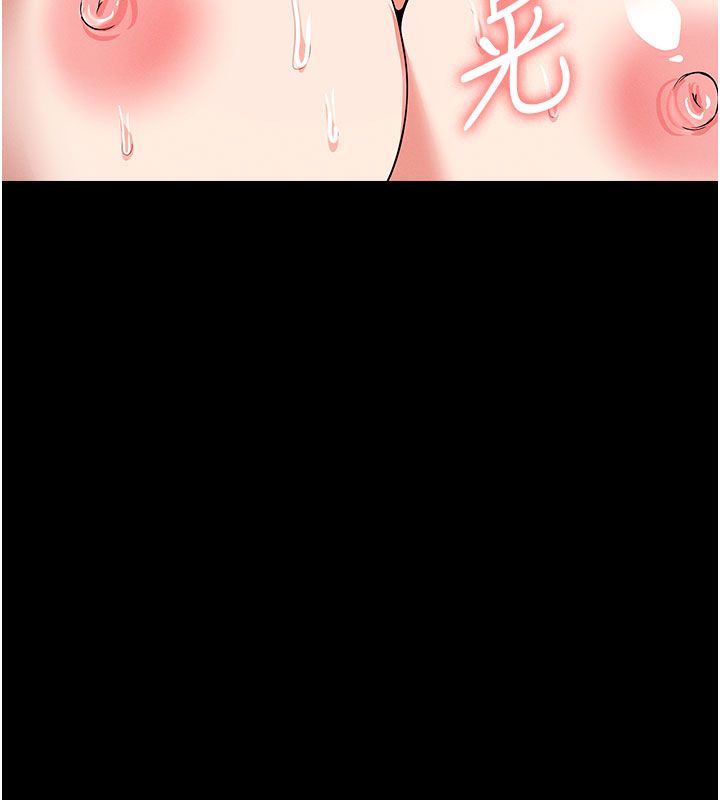 尸变家园:以身相许 - 第54話-你比我前夫還猛♥ - page 19