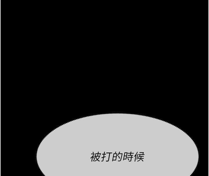 尸变家园:以身相许 - 第54話-你比我前夫還猛♥ - page 21