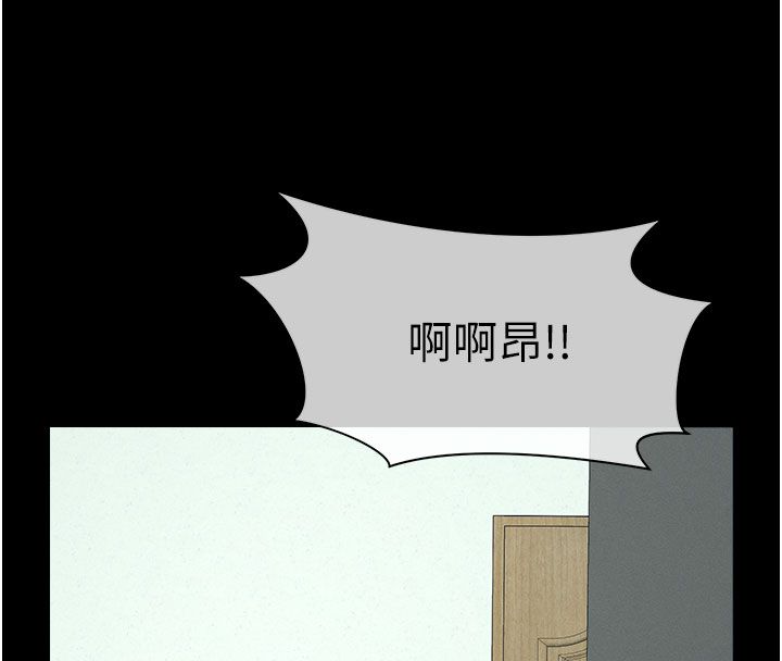 尸变家园:以身相许 - 第54話-你比我前夫還猛♥ - page 35