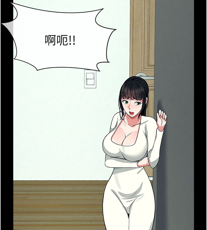 尸变家园:以身相许 - 第54話-你比我前夫還猛♥ - page 36