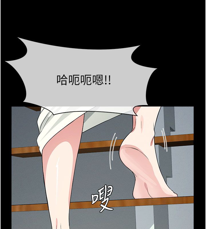 尸变家园:以身相许 - 第54話-你比我前夫還猛♥ - page 38