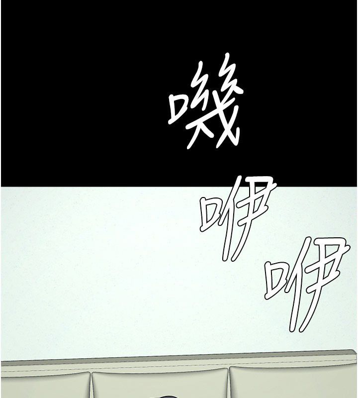 尸变家园:以身相许 - 第54話-你比我前夫還猛♥ - page 40