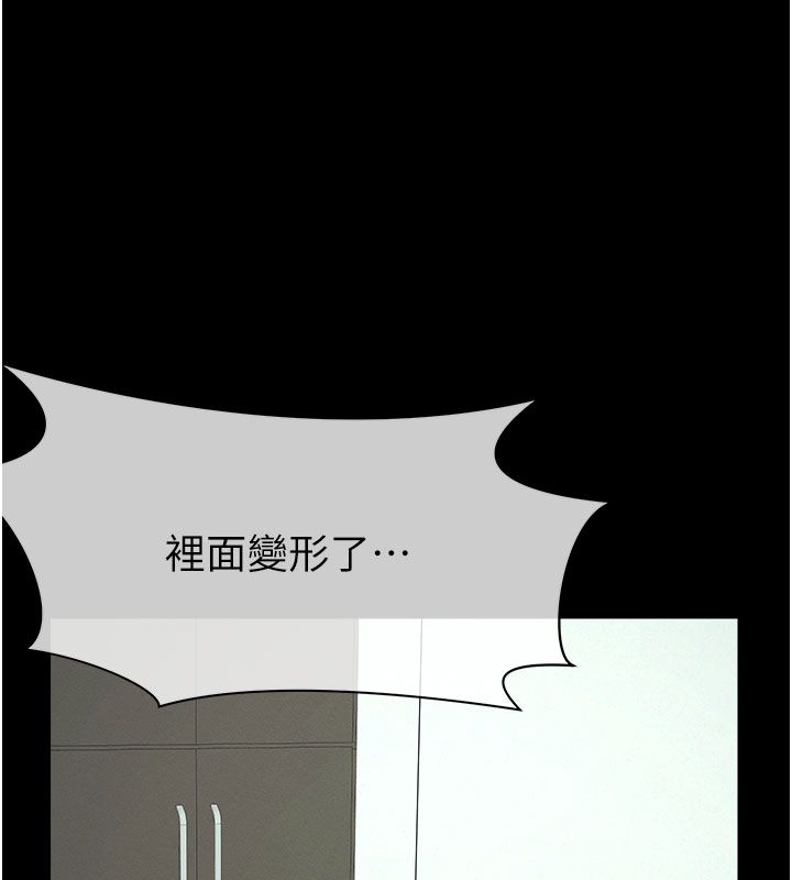 尸变家园:以身相许 - 第54話-你比我前夫還猛♥ - page 49