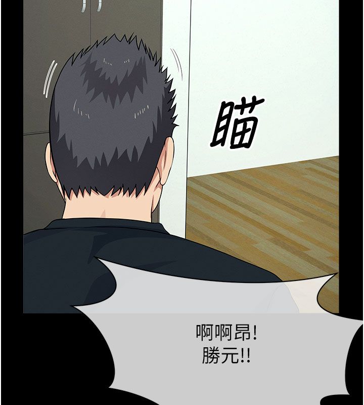 尸变家园:以身相许 - 第54話-你比我前夫還猛♥ - page 50