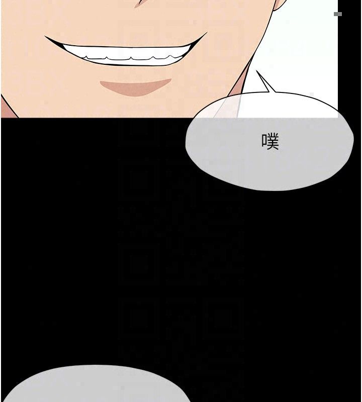 尸变家园:以身相许 - 第54話-你比我前夫還猛♥ - page 53