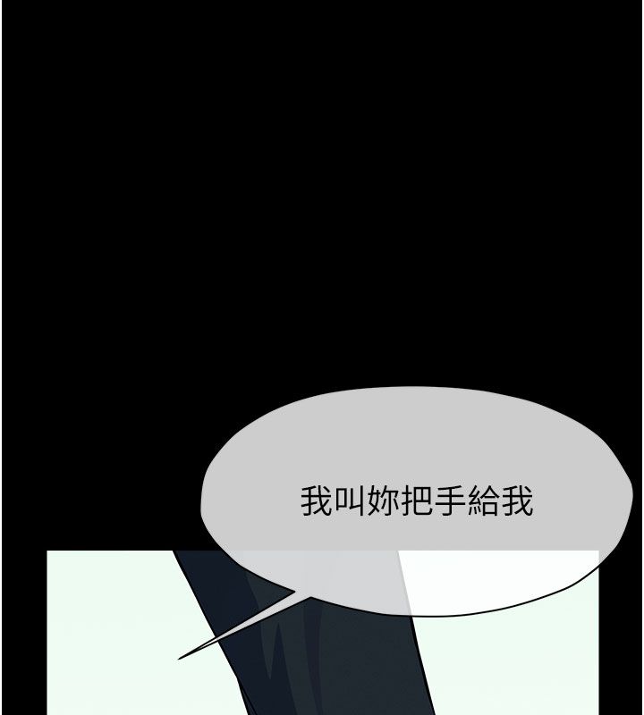 尸变家园:以身相许 - 第54話-你比我前夫還猛♥ - page 56