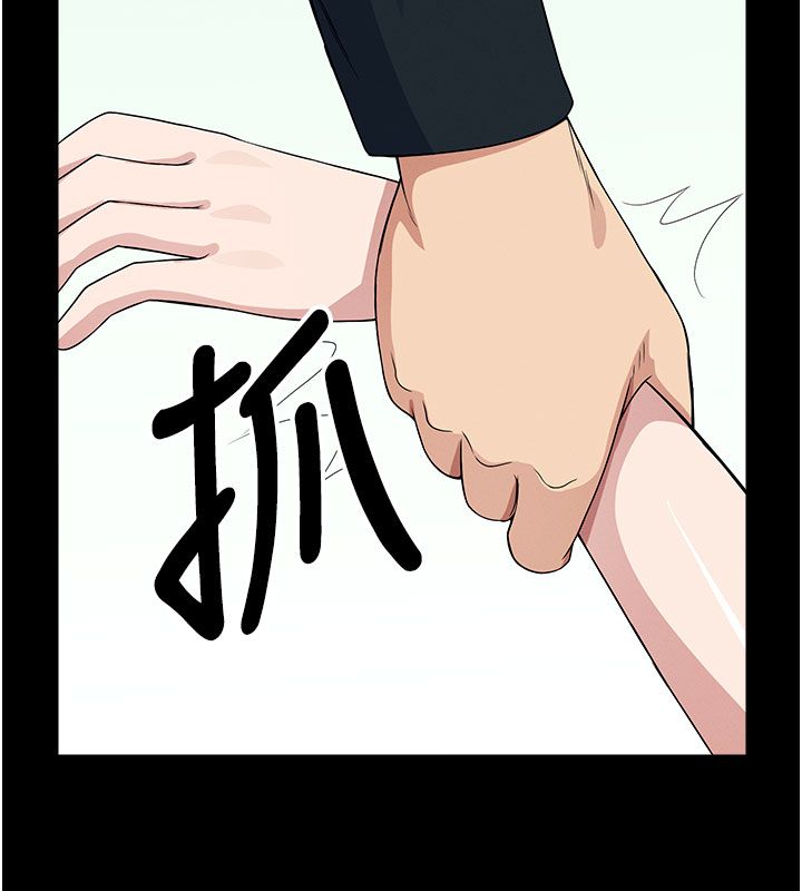 尸变家园:以身相许 - 第54話-你比我前夫還猛♥ - page 57