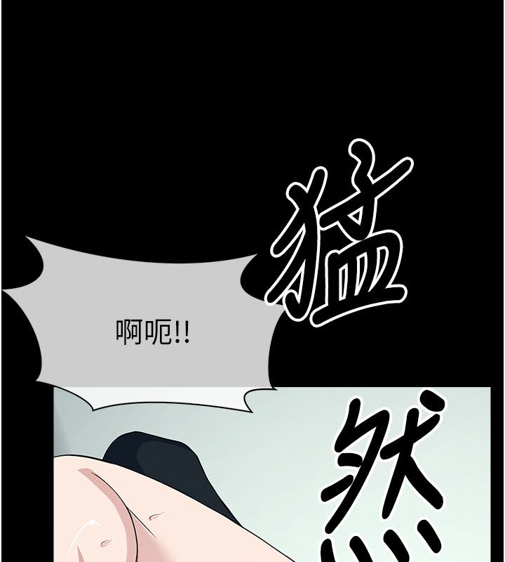 尸变家园:以身相许 - 第54話-你比我前夫還猛♥ - page 58