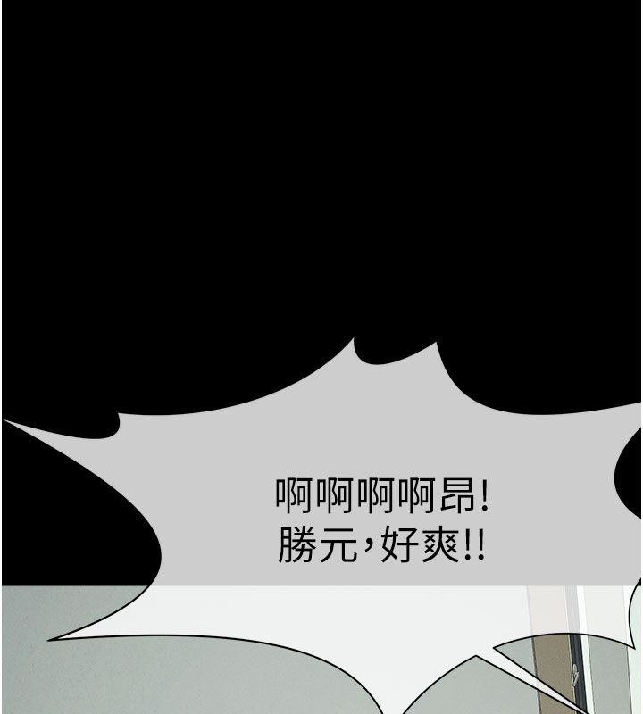 尸变家园:以身相许 - 第54話-你比我前夫還猛♥ - page 72