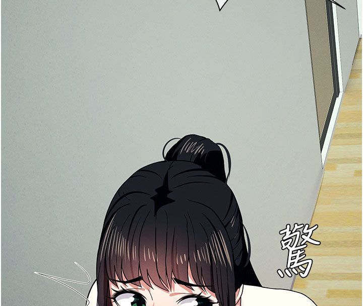 尸变家园:以身相许 - 第54話-你比我前夫還猛♥ - page 73