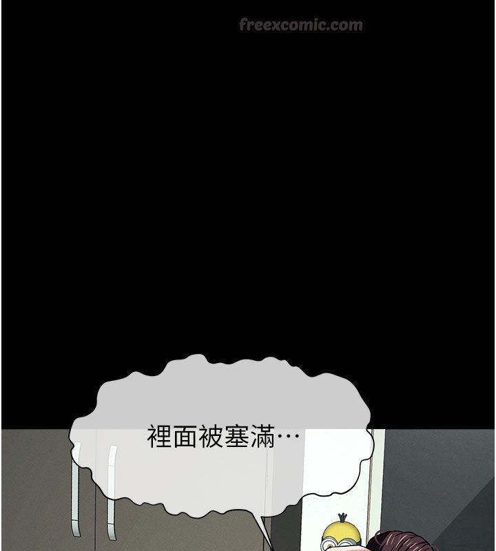 尸变家园:以身相许 - 第54話-你比我前夫還猛♥ - page 90