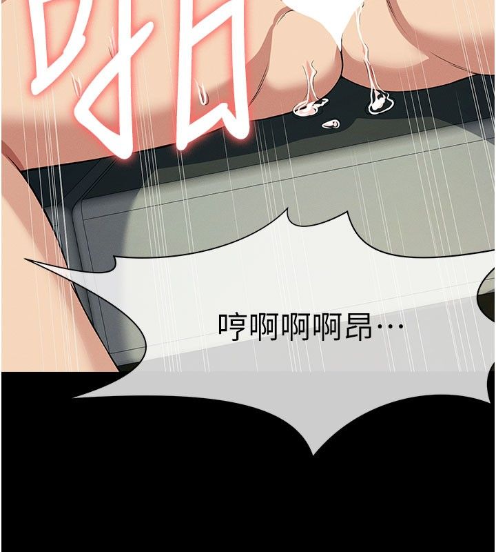 尸变家园:以身相许 - 第54話-你比我前夫還猛♥ - page 107