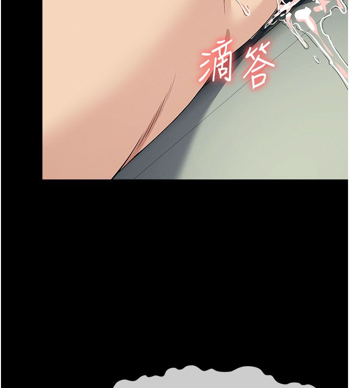 尸变家园:以身相许 - 第54話-你比我前夫還猛♥ - page 113