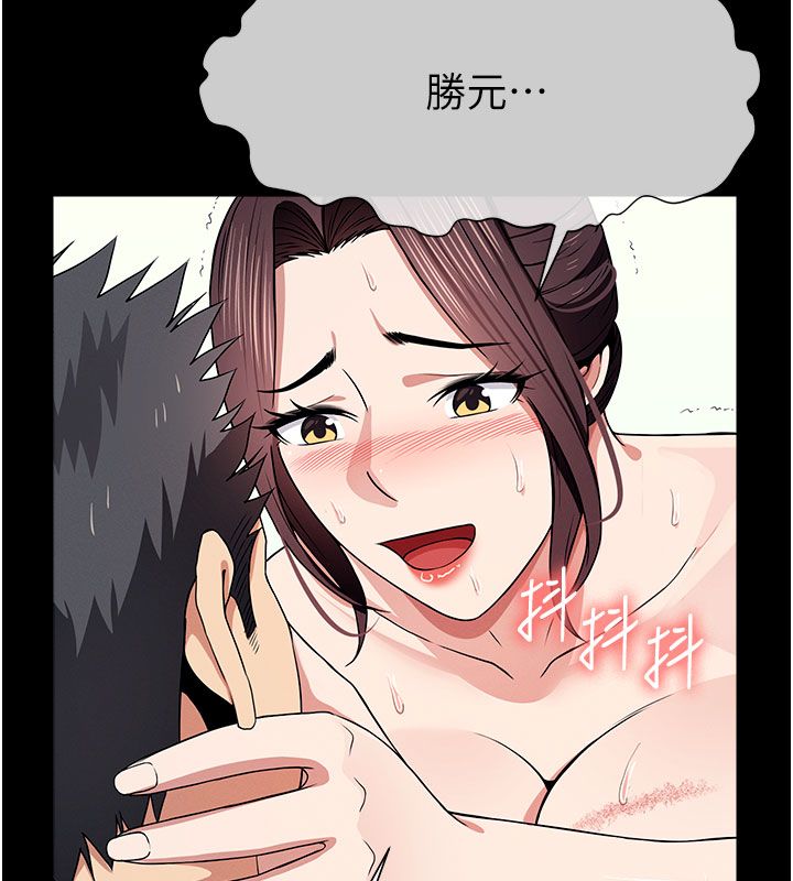 尸变家园:以身相许 - 第54話-你比我前夫還猛♥ - page 114