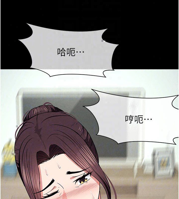 尸变家园:以身相许 - 第54話-你比我前夫還猛♥ - page 119