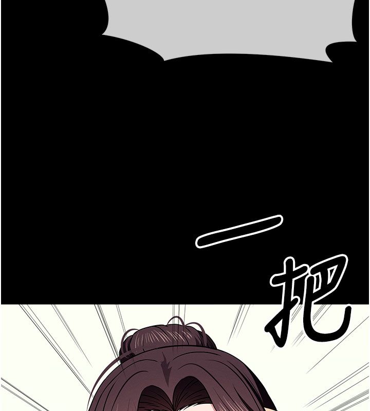 尸变家园:以身相许 - 第54話-你比我前夫還猛♥ - page 131